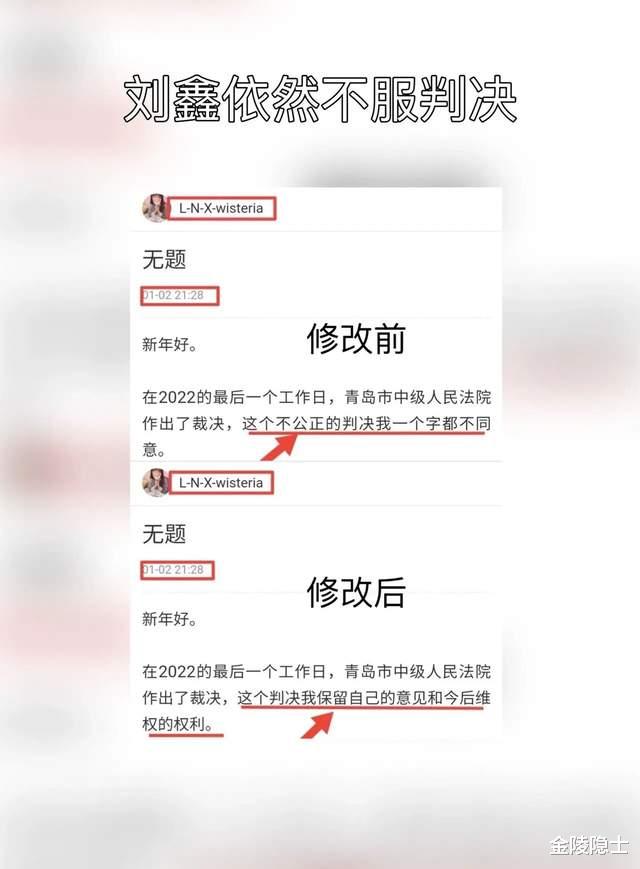 刘鑫账号被封,不尊重法律咎由自取,但作家陈岚仍未道歉