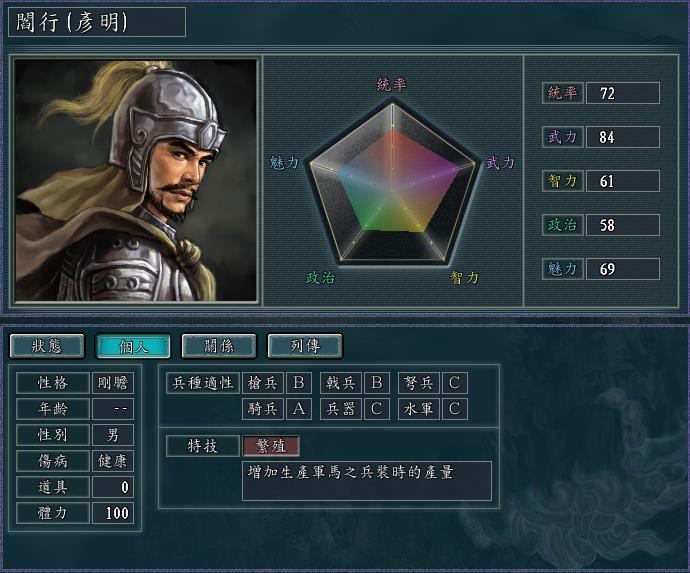 三国杀|三国志11-文能种田安天下，武能马上定乾坤？玩家：鲁肃YYDS！