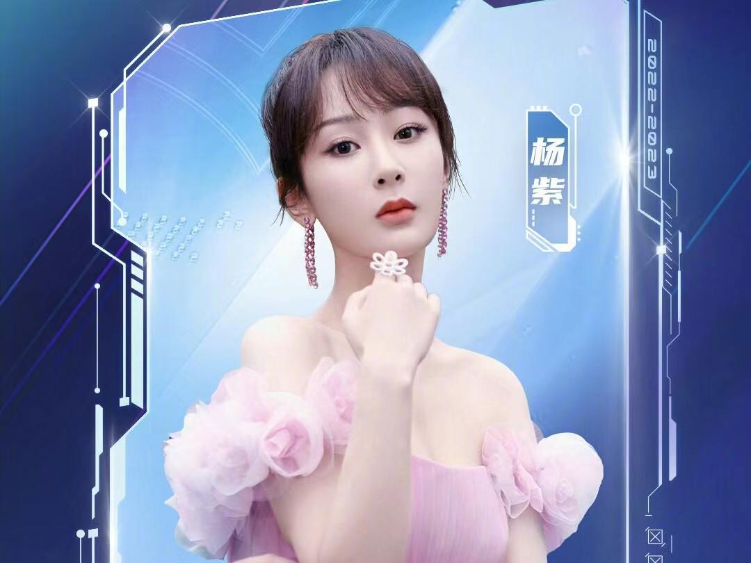 华晨宇|青春起航,奔赴2023!华晨宇龚俊杨紫杨幂加盟湖南卫视跨年晚会