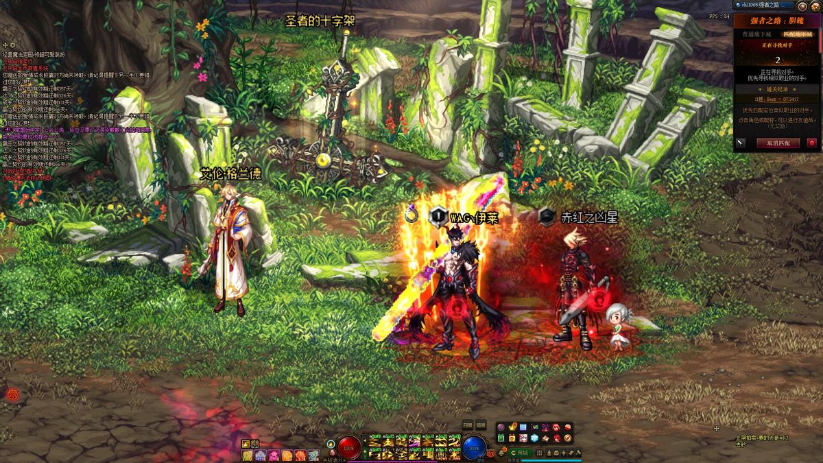 地下城与勇士|DNF:强者之路单人匹配称号拿到了吗?这8个技巧帮你取胜