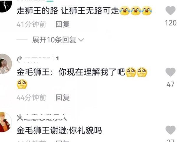 华晨宇|华晨宇再晒金发照，造型凌乱痘印抢镜，王悦伊发同款自拍卖萌