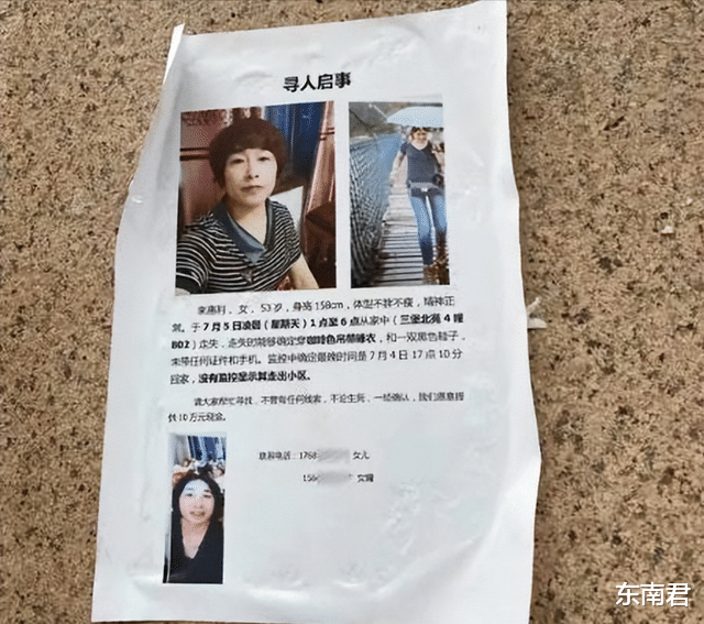回顾2021年杭州杀妻案:许国利为何要杀害自己同床共枕的妻子?