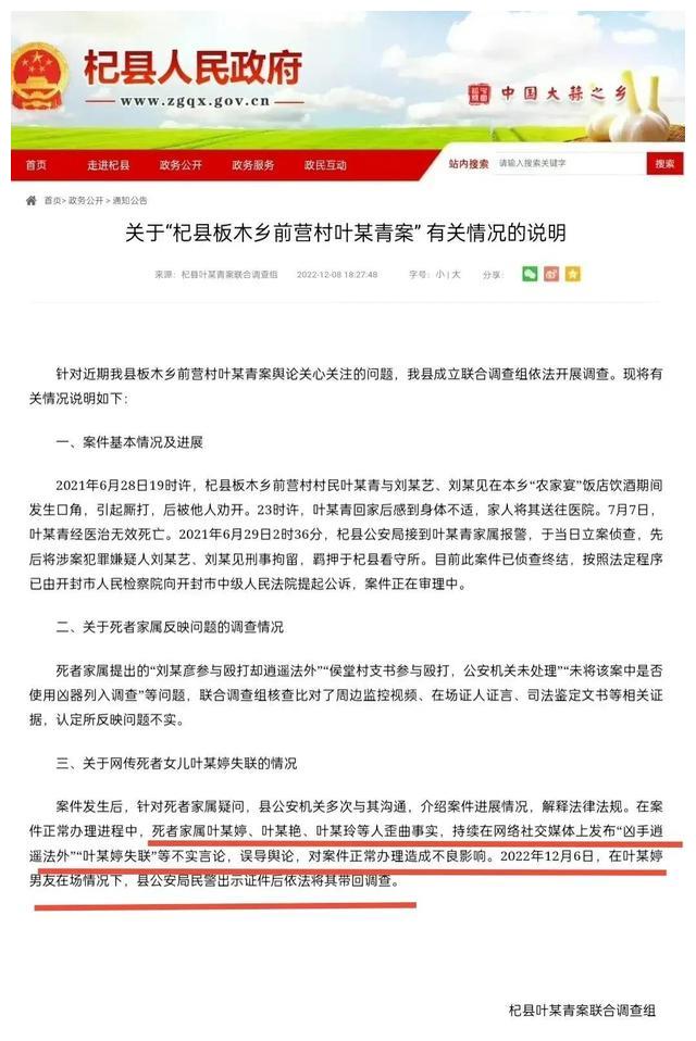 实名举报女孩叶婷从正常变精神恍惚，叶婷是窦娥冤还是舆论骗子