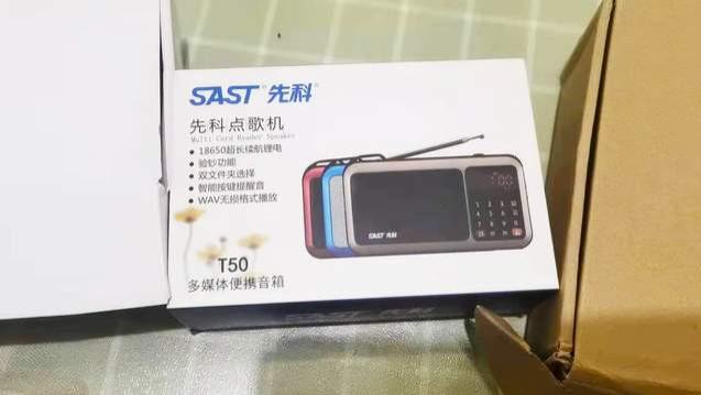 收音机|仅一节电池续航78小时，这台国产智能收音机，听广播节目正合适