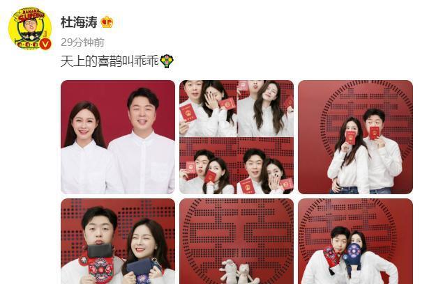 官宣|整整9年,若不是官宣婚讯,我都以为你俩早就结婚了