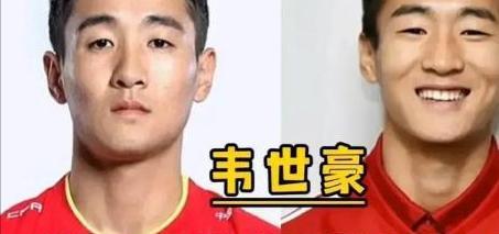 孙兴慜|没有限薪前国足工资真的高但是能力无法跟孙兴慜媲美