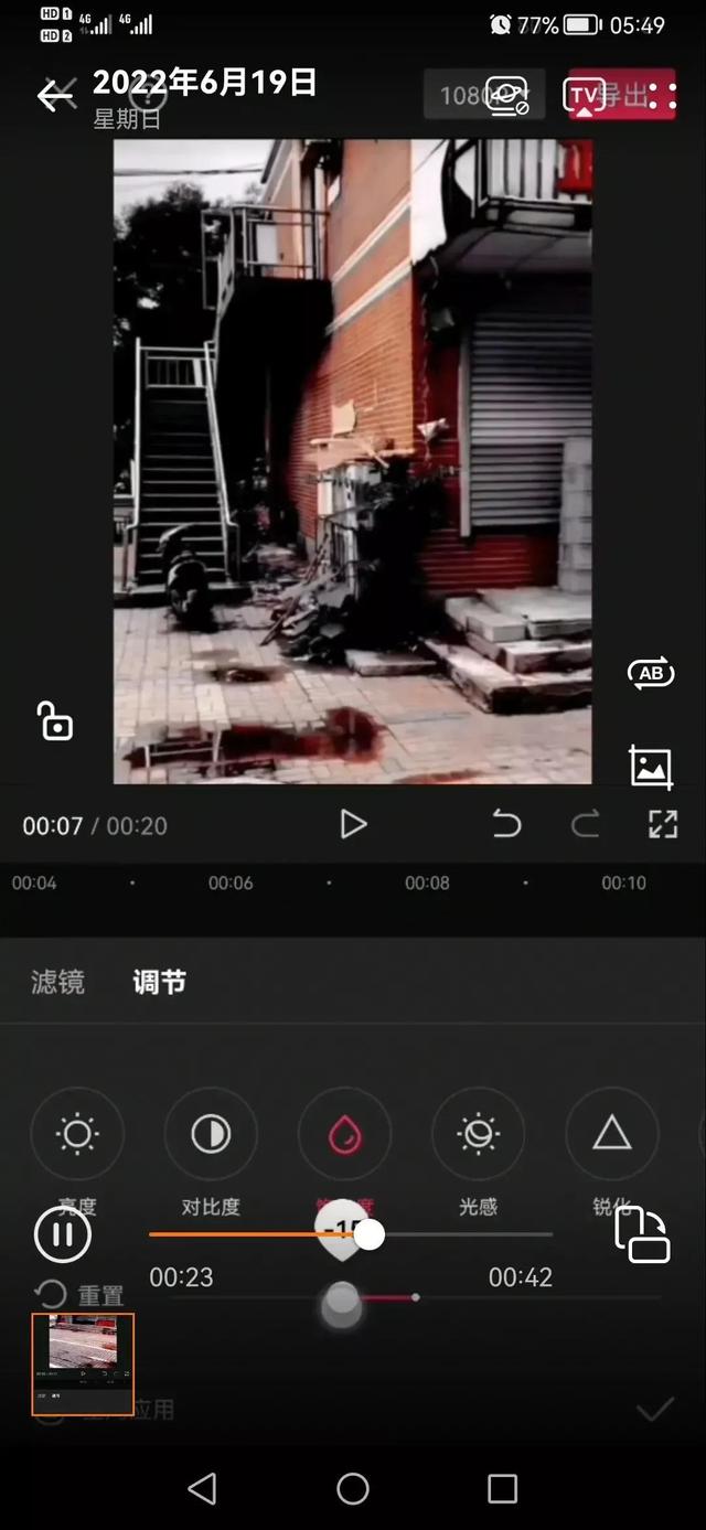 唐山打人案4位女子发生了什么?官方不再发声的具体原因