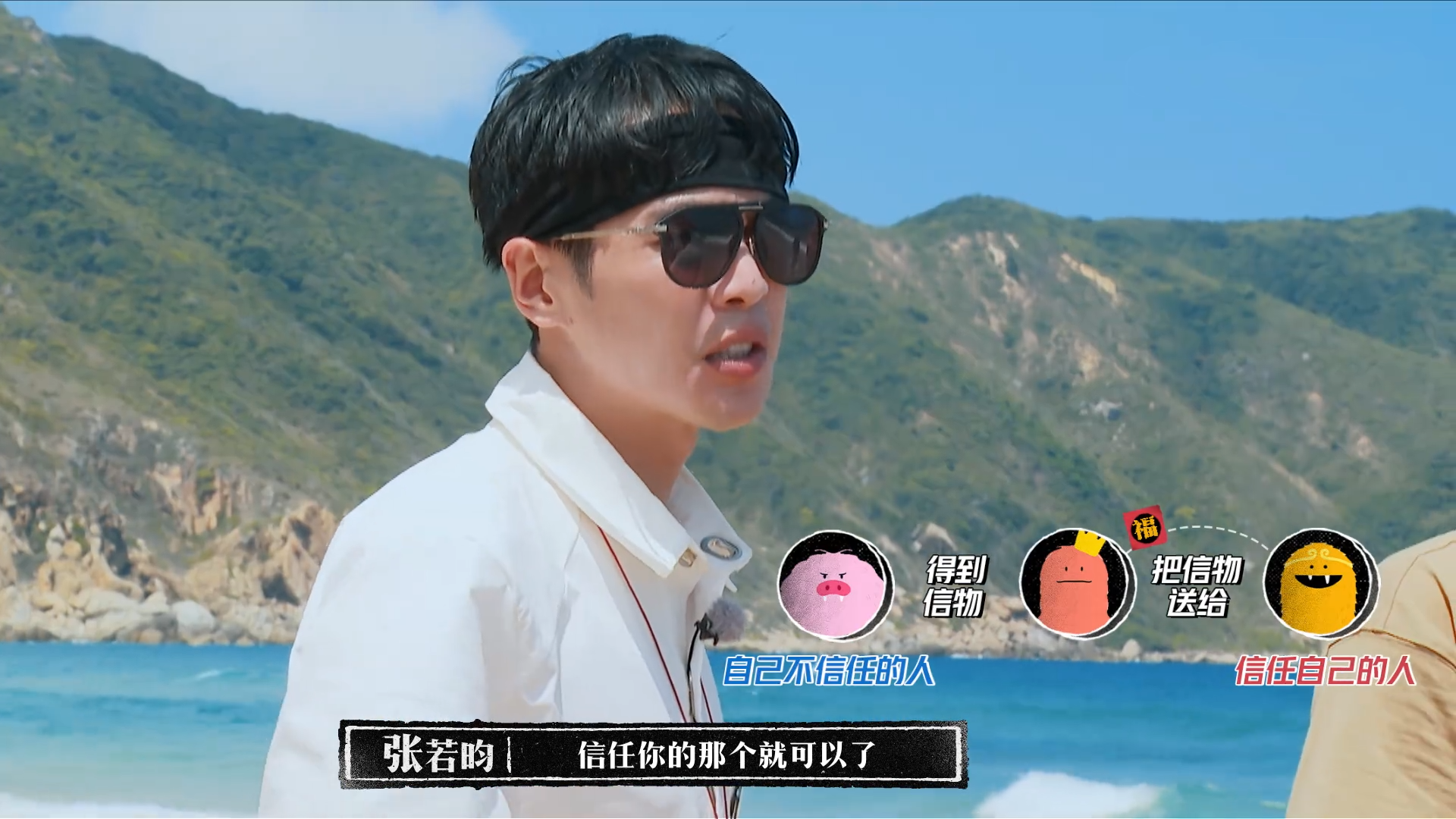 林更新|节目过半《新游记》渐入佳境，张若昀状态稳定，林更新给人惊喜