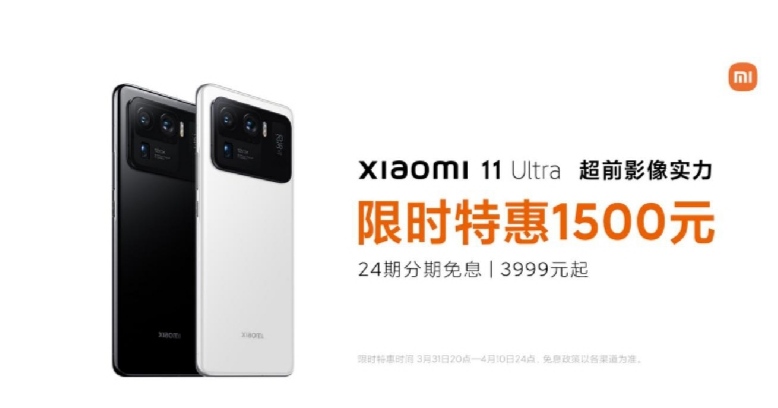 Python|雷军终于开始发力了，IP68防尘防水+顶级影像旗舰，只需3999