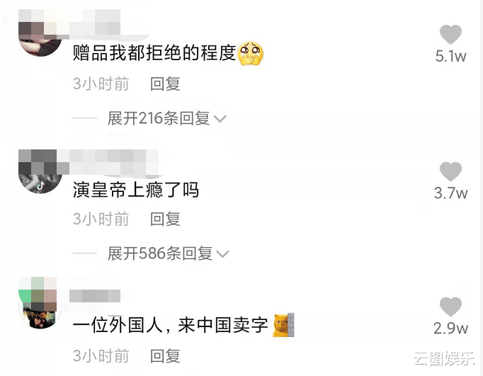 张铁林|老戏骨张铁林直播卖字惹争议!自称平时10万一幅,现仅需1688元