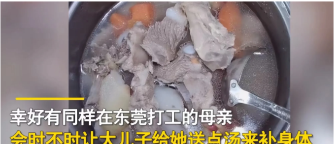 近日,广东东莞,二婚女子辞职赴老公打工处待产