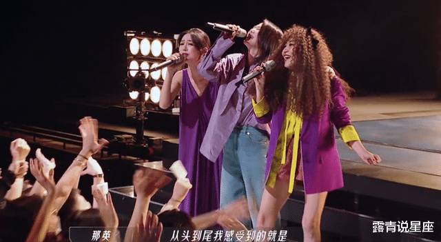 浪姐3|《浪姐3》五公造型：王心凌队齐翻车，于文文变御姐，吴谨言像AI