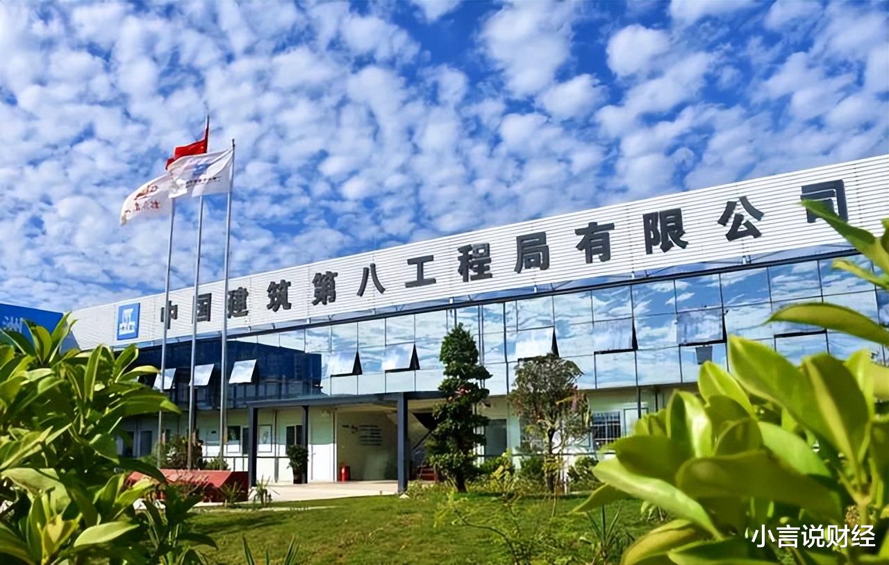 央企中建八局,就是个无赖!拖欠工程款、殴打农民工!