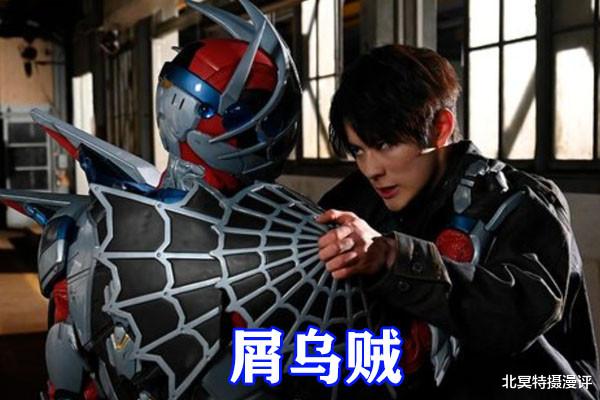 假面骑士利维斯|假面骑士利维斯：诀别时刻！五十岚家族是恶魔后裔，阿基蕾娜被刀