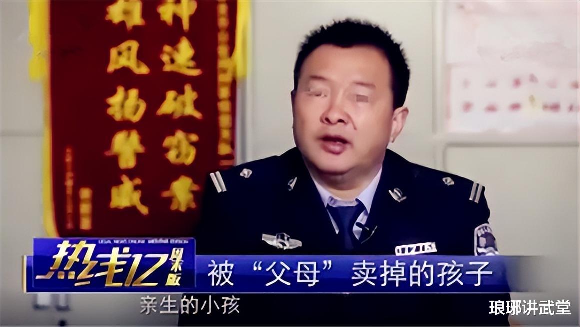 案例分析:父母卖掉孩子是否构成犯罪,如何区分拐卖儿童罪?