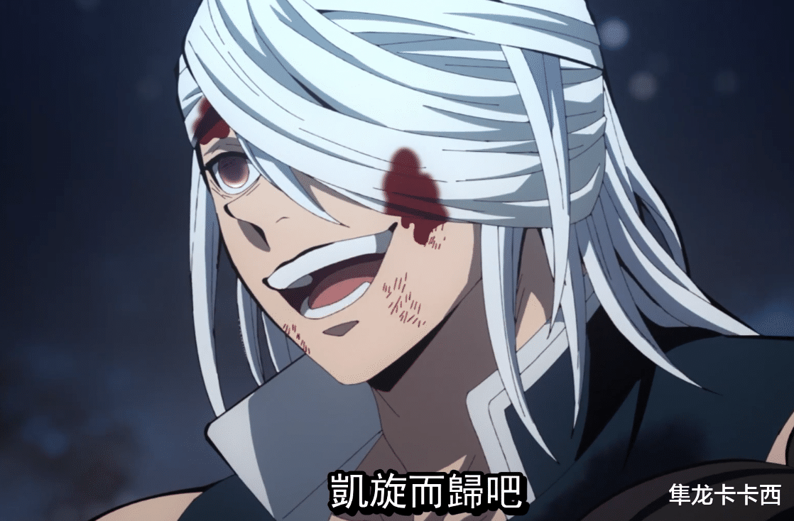鬼灭之刃|鬼灭之刃游郭篇最终话收视率公开 突破9%创造开播时候的收视奇迹