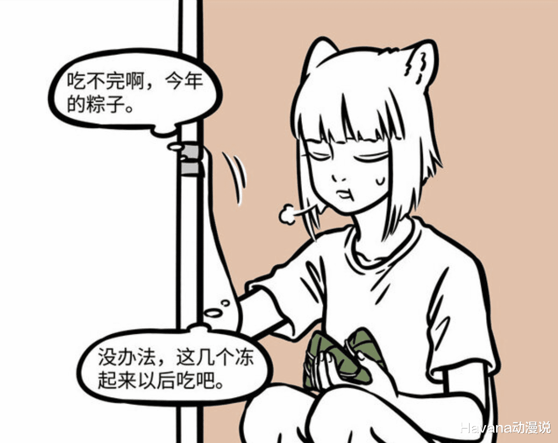 火影忍者|非人哉：当猴哥和月老走到一起，神奇的粽子联名款诞生了！