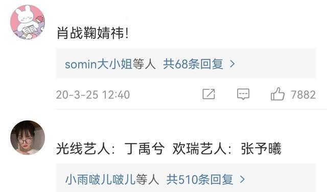 肖战|肖战有三部待拍剧?现代古装都有了,但画饼也要有个限度