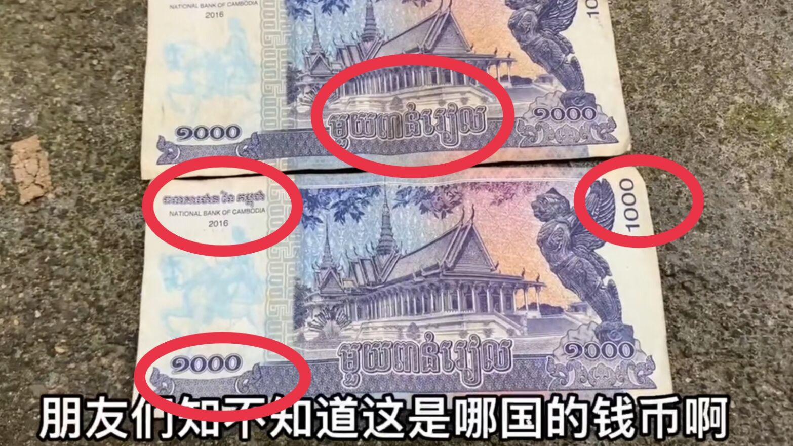 钱币|大伯捡到18000元,那么多钱到底该怎么办,都不知道怎么去用?