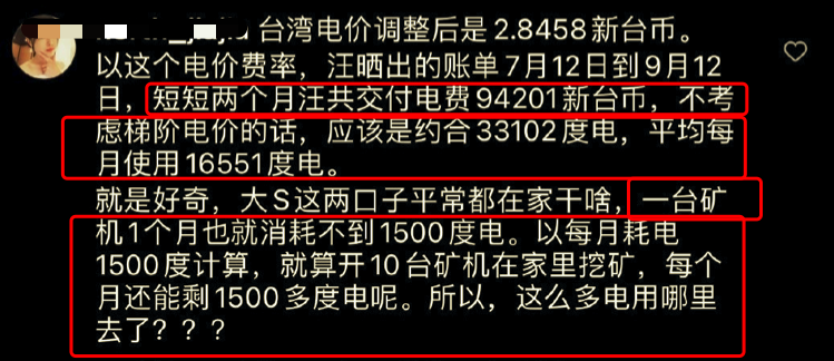 大S|徐家姐妹陷入吸毒风波!大S还回床垫难以平息,外网评论区沦陷