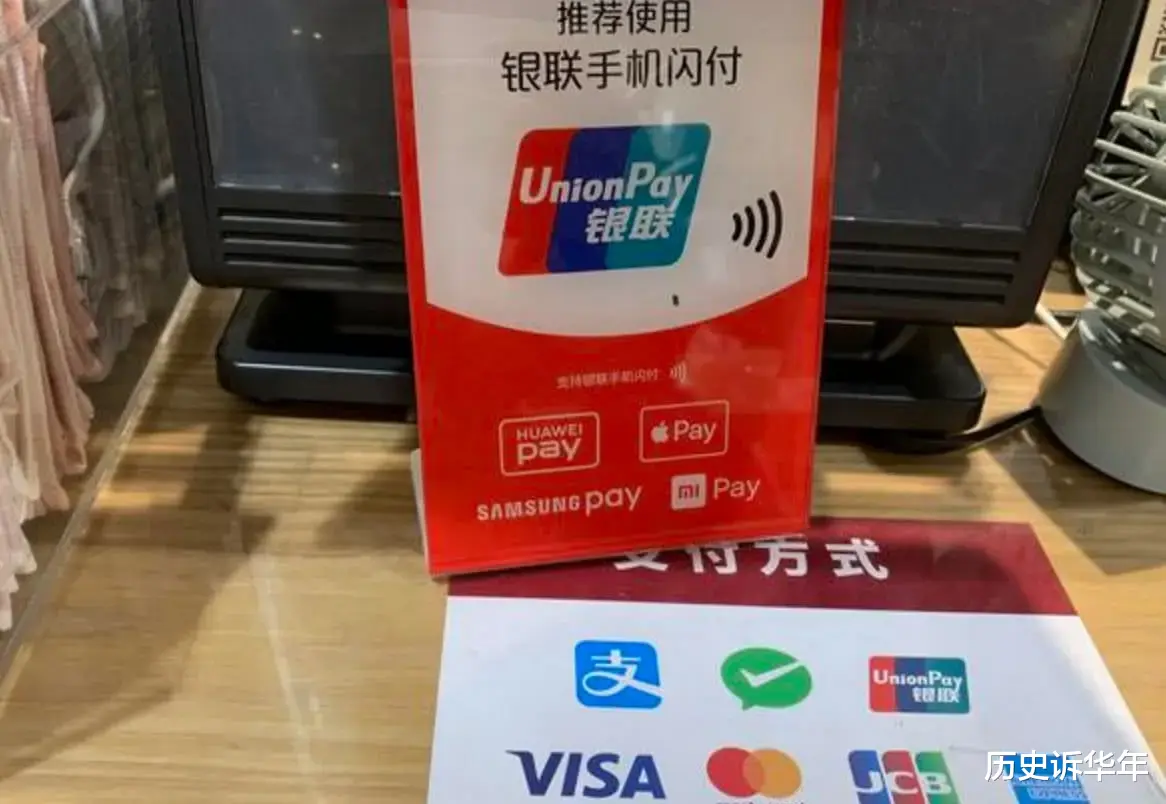 服务业|发达国家信用卡支付太普及，根本不能像中国这样普遍流行手机移动支付