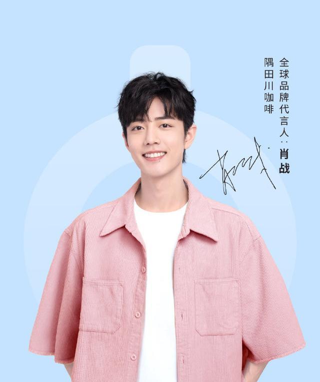 肖战|肖战赴横店拍戏，新代言即将官宣！对家“机关算尽”反而成就了他