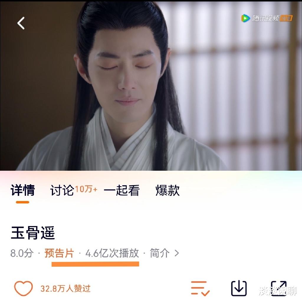 肖战|肖战的《玉骨遥》到底在等什么?一则消息带来希望!原来早有定数