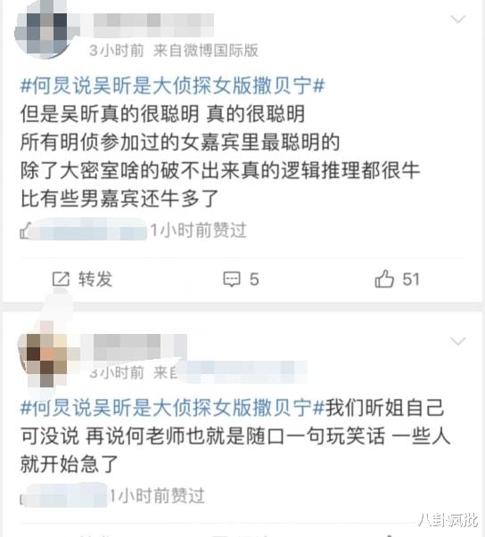 撒贝宁|张艺兴冒险？邓伦热搜？许魏洲老婆？何炅cue撒贝宁？周冬雨开撕