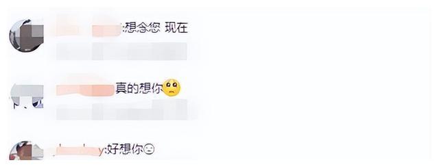 柴静|主持人柴静再次引发热议，个人账号已经多年未更新，却仍有新留言