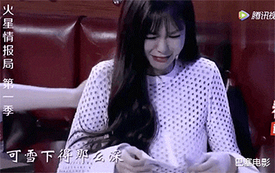 索尔|娱乐圈“尬哭男女”,台上他们哭得好认真,台下我们尬到脚趾抓地