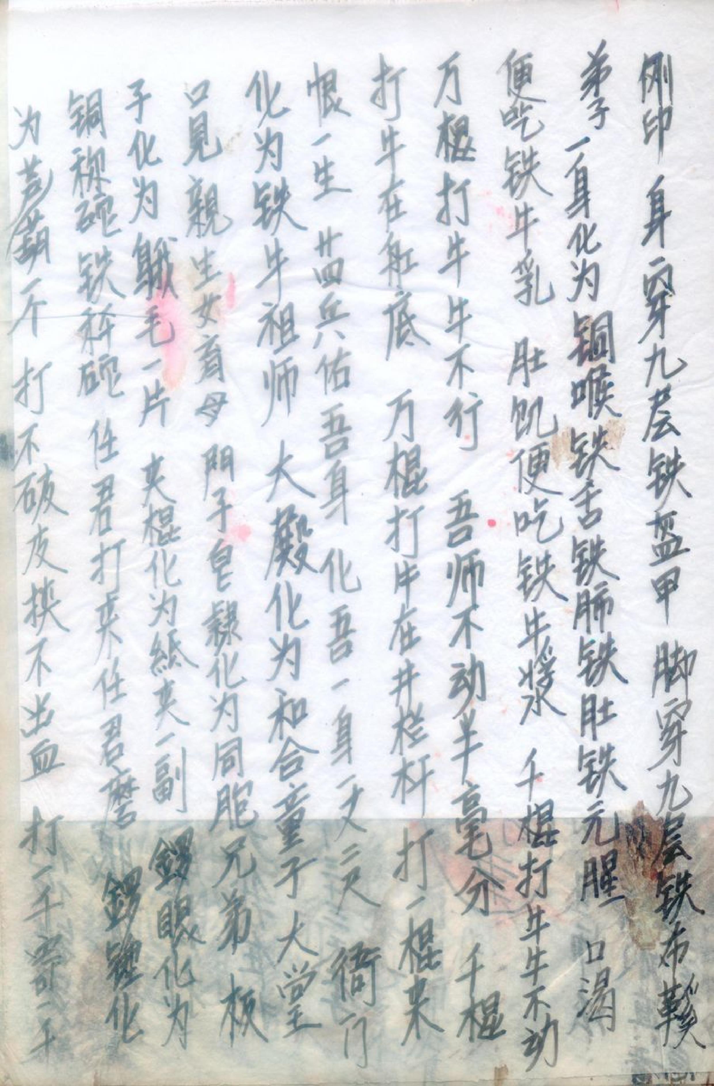 周易|【古籍】(周易)水法内藏