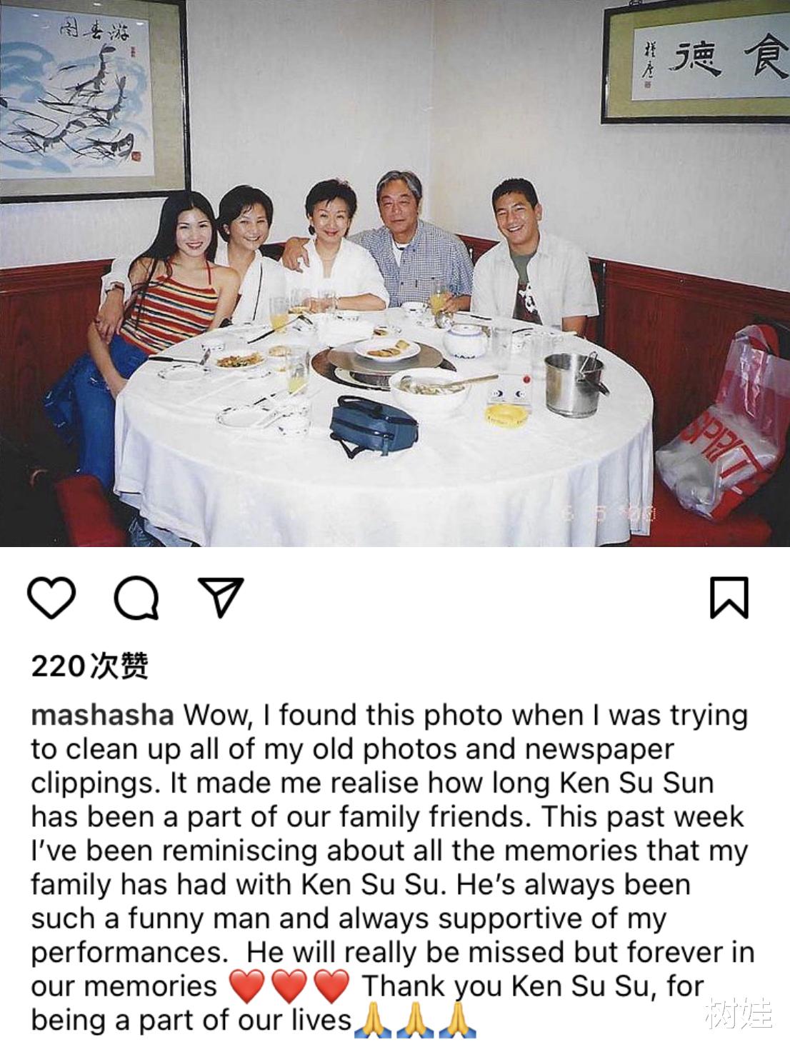 景甜|原子鏸晒照悼念曾江，母亲郑佩佩与焦姣是闺蜜，两家人相识已多年