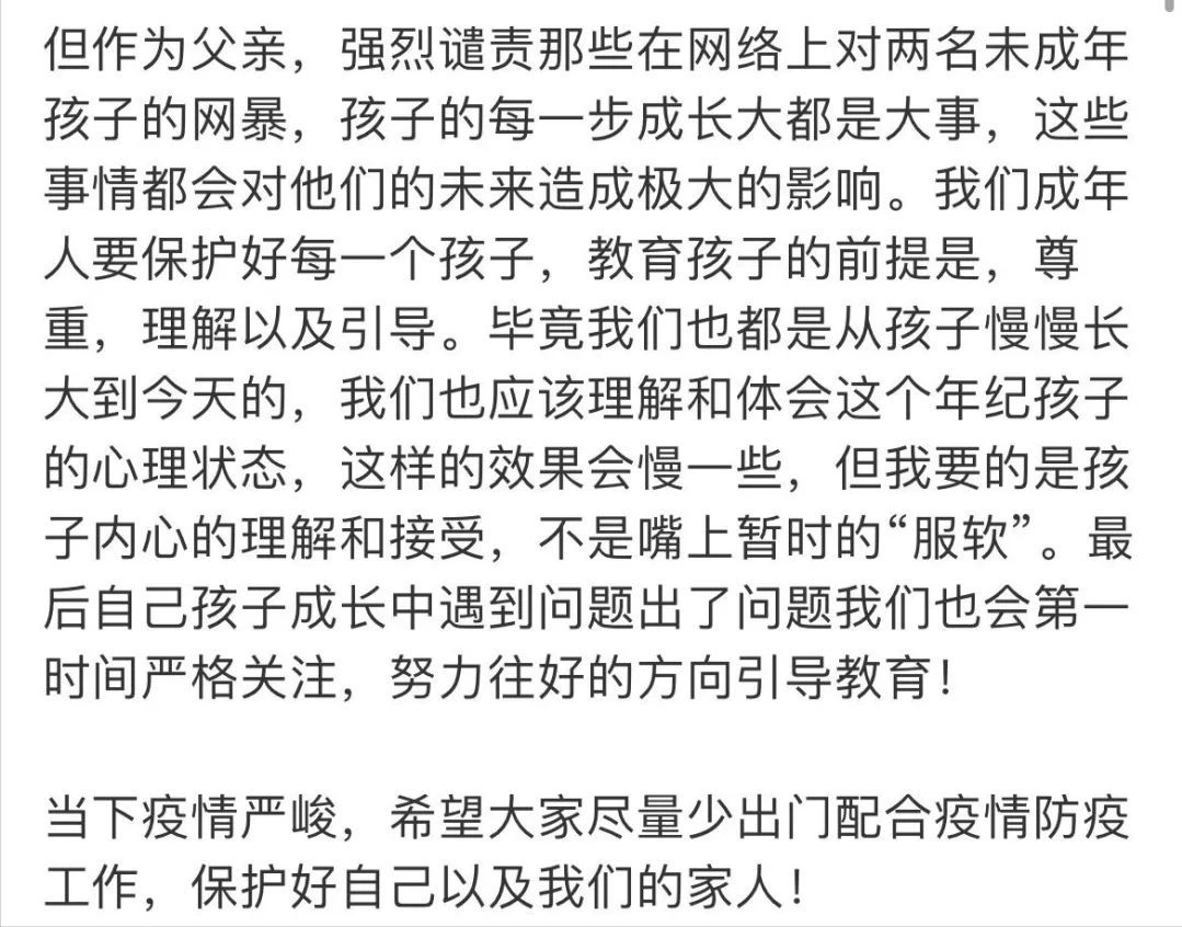 胡军|胡军儿子好有型?宣璐营销翻车了?张亮儿子天天疑似谈恋爱了?