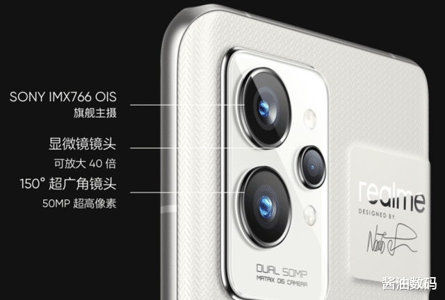 CPU|2K直屏+旗舰处理器,Realme GT2 Pro和K50 Pro谁更香?