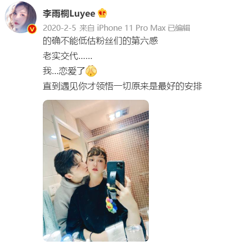 李雨桐|薛之谦前女友李雨桐被曝已离婚，孩子不是吴懿韬的？男方已注销账号