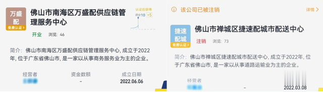 求职|月薪8000元保底!佛山19岁小伙入职高薪工作,结果却背债15万!记者暗访发现大型打脸现场...