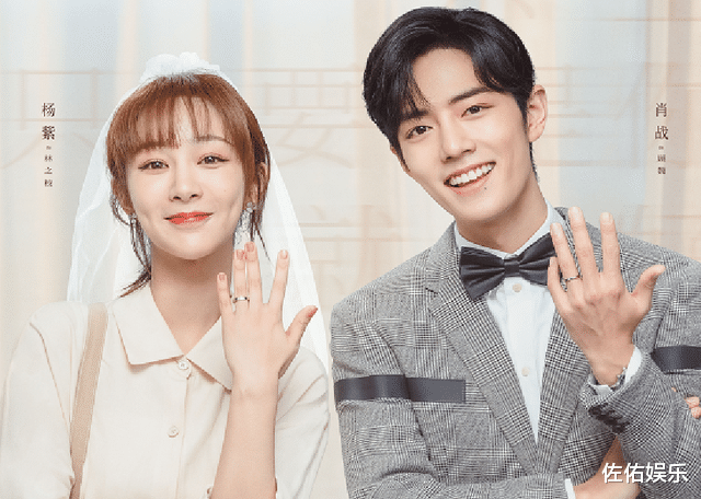 杨紫|杨紫肖战晒婚礼邀请函受期待,余生夫妇终成眷属,一起见证幸福时刻
