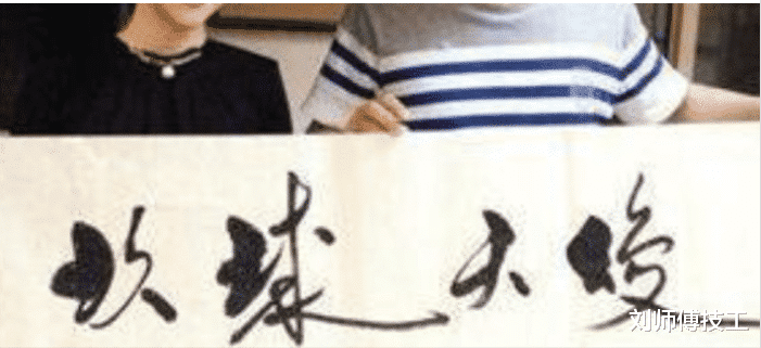 书法|去领导办公室,看不懂的书法不要乱读,更不能笑!除非忍不住