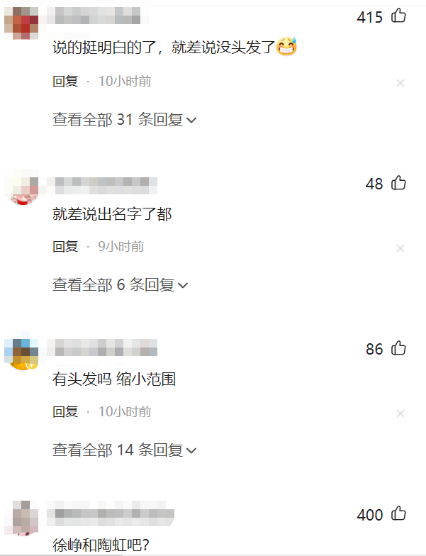 娱乐圈|娱乐圈再爆猛料!国内一线导演疑似有私生子,小三将亲自实锤!