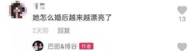 巴图|宋丹丹儿媳博谷：嫁小七岁巴图生两子，与婆婆当“姐们”幸福美满