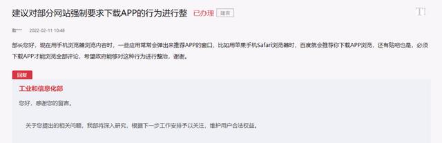 智能手机|“国家队”正式出手，乱象终被整治，国产巨头们该好好反思了