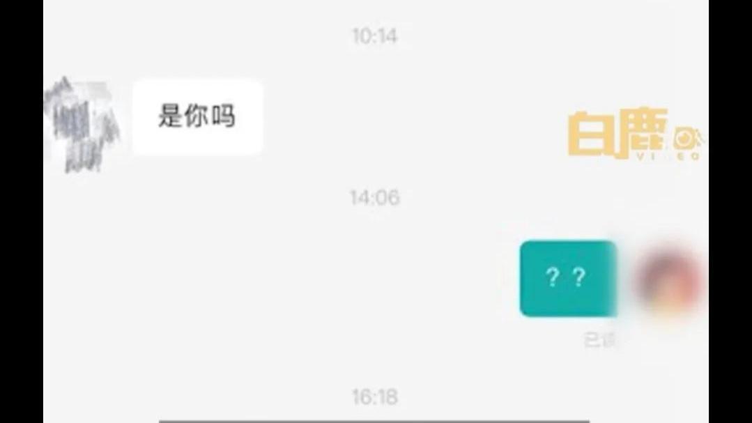 女子投简历后发现HR是室友，好巧啊