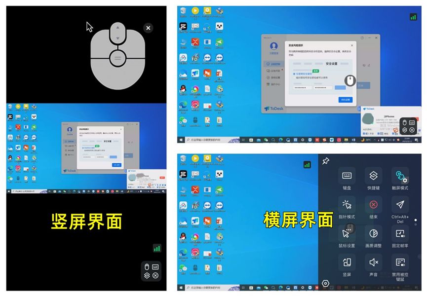 软件|手机控电脑，除了简单还需要哪些强大功能？5大远控软件强势测评