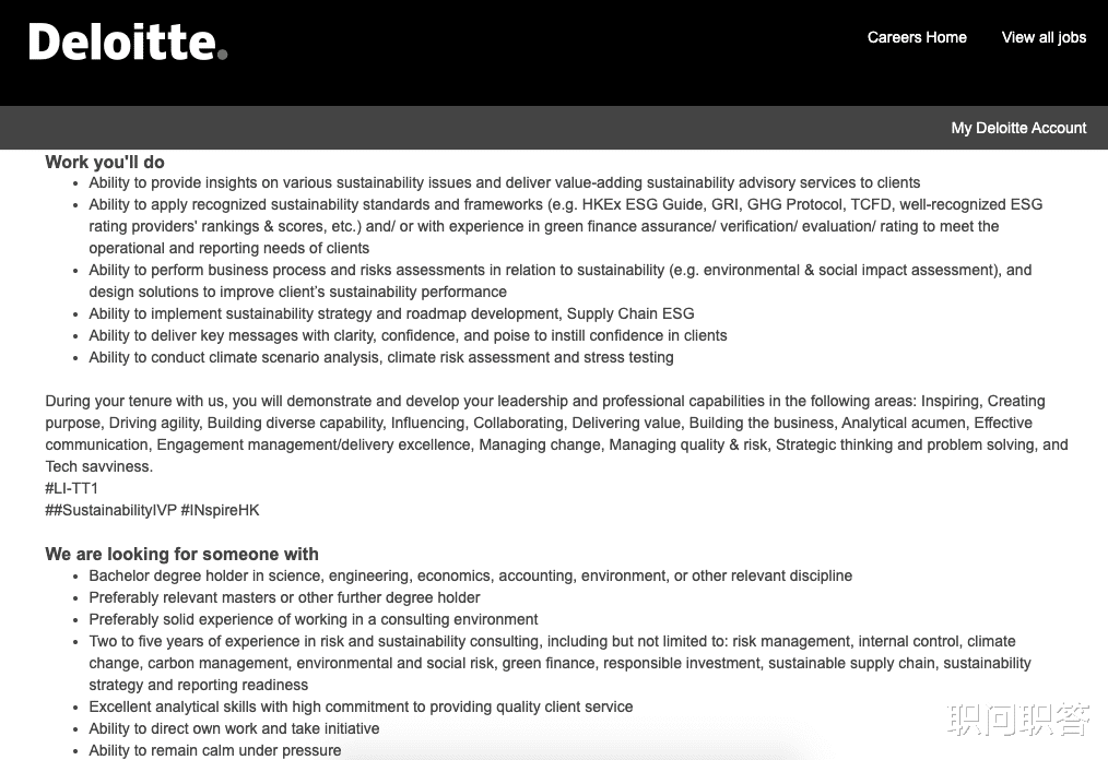 香港|职问 | 刚刚！香港绿卡政策放宽，ESG专业海归彻底实现“拎包入住”