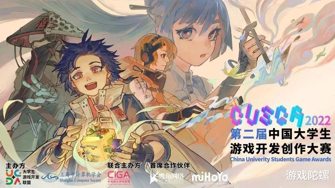 创投圈|00后能整顿游戏职场吗?