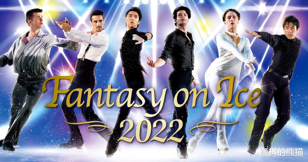 羽生结弦|羽生结弦转向职业选手后进行的冰上表演是什么?