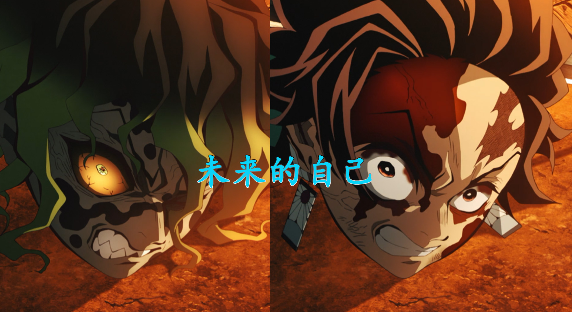 炭治郎|游郭篇第10集，炭治郎拼尽全力却总在自责，祢豆子梦中点醒