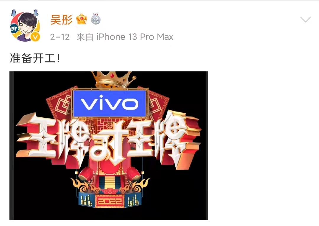 戏剧新生活|《王牌对王牌》第七季开录,你们期待这档节目吗