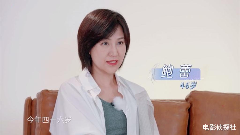 陈数|《妻旅6》首播，46岁鲍蕾状态也太好了，结婚16年被陆毅宠成公主