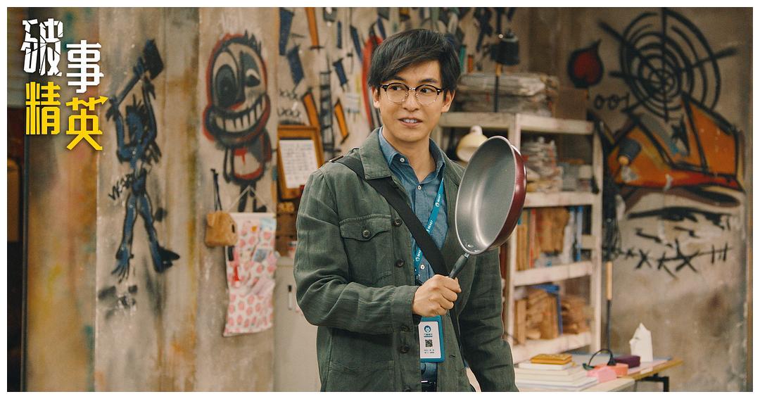 阿尔维斯|开播前导演叫屈?《爱情公寓》第二?这新剧到底好不好笑?